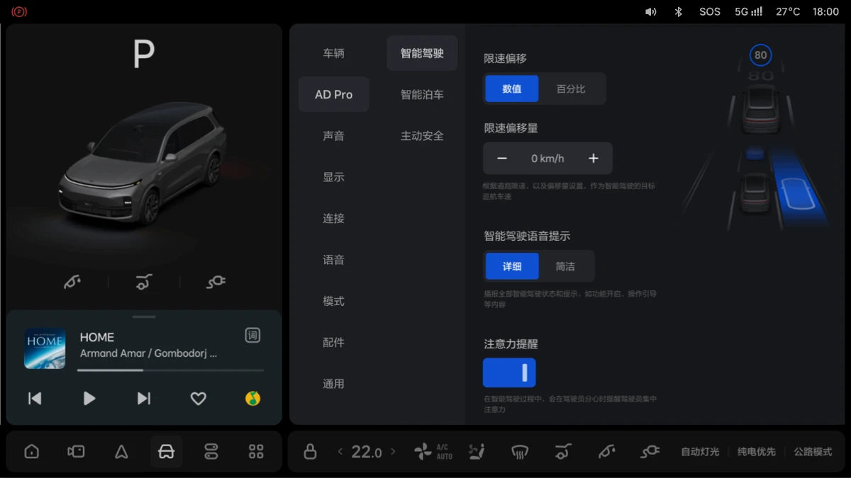 AD-PRO2.0-1-2