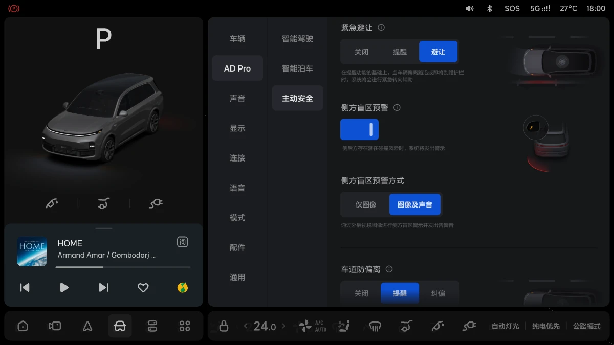 AD-PRO2.0-3-2-OTA5.3