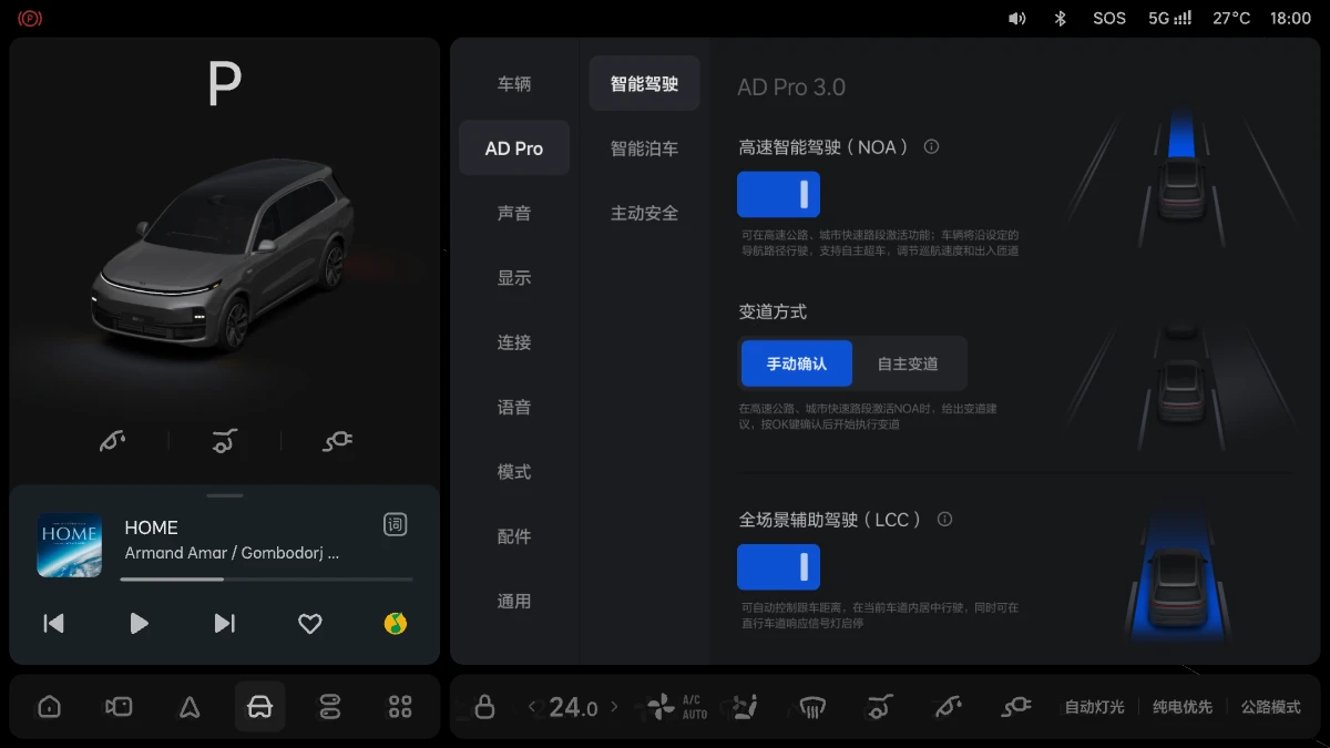 AD-PRO3.0-1-1-OTA5.3