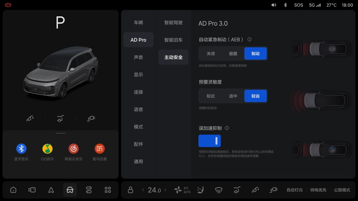 AD-PRO3.0-3-1-OTA6.6