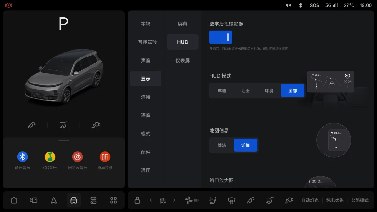 OTA5.1-OM-001