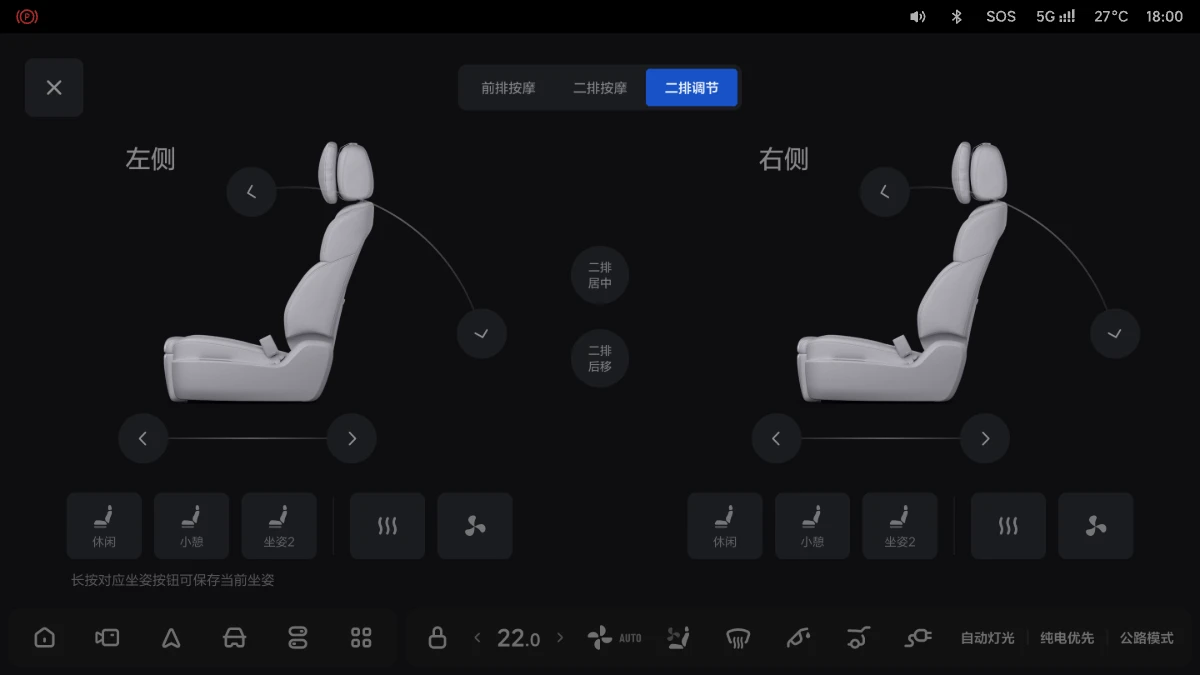OTA6.2-OM-X005
