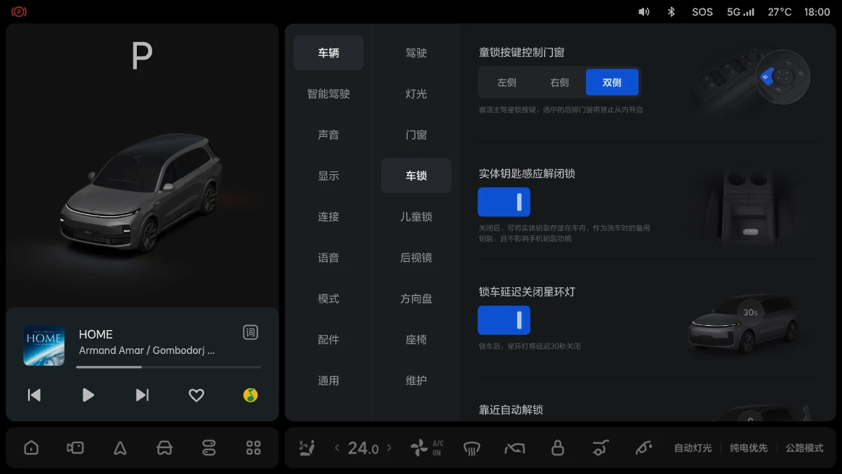 X01-OM-040-OTA7.3