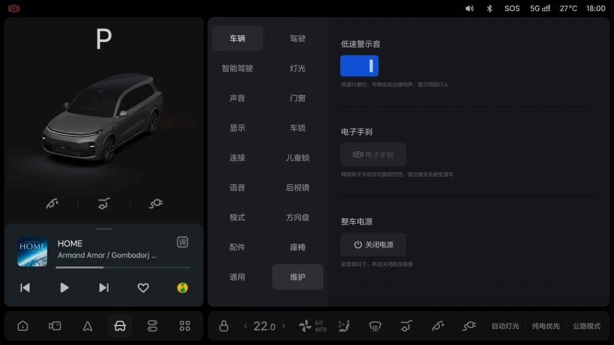 X01-OM-323-OTA1.1