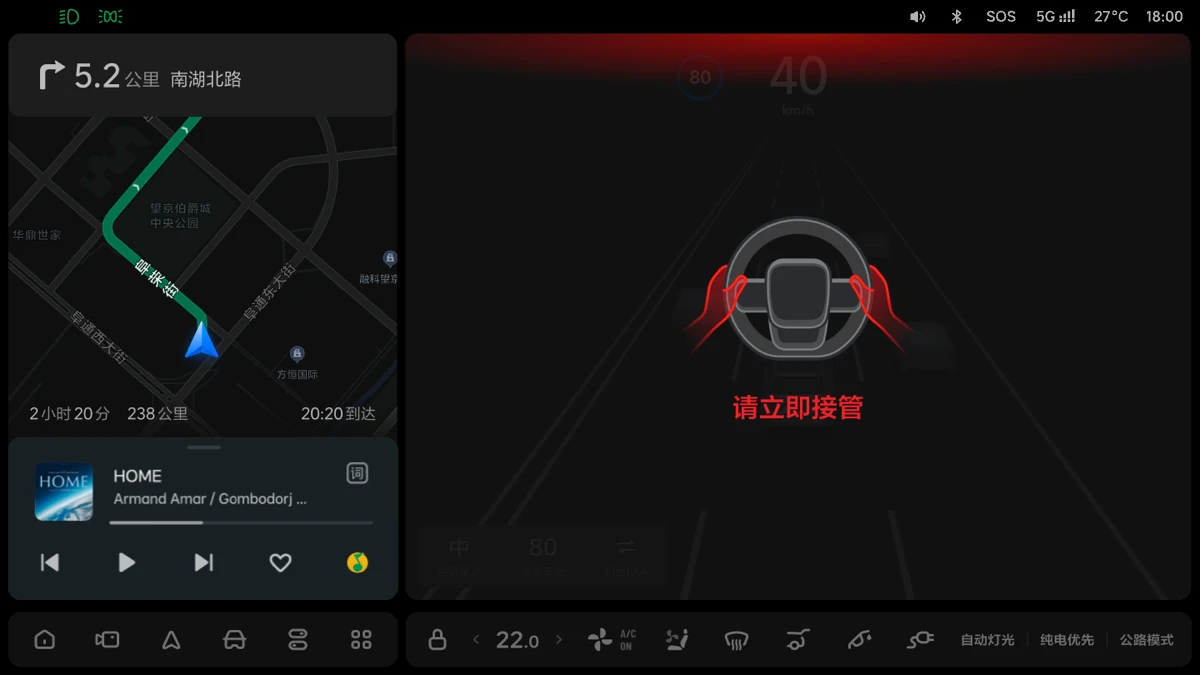 X01-OM-333-OTA2