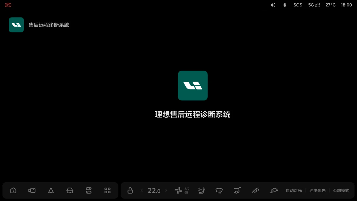 X01-OM-484-OTA1.1