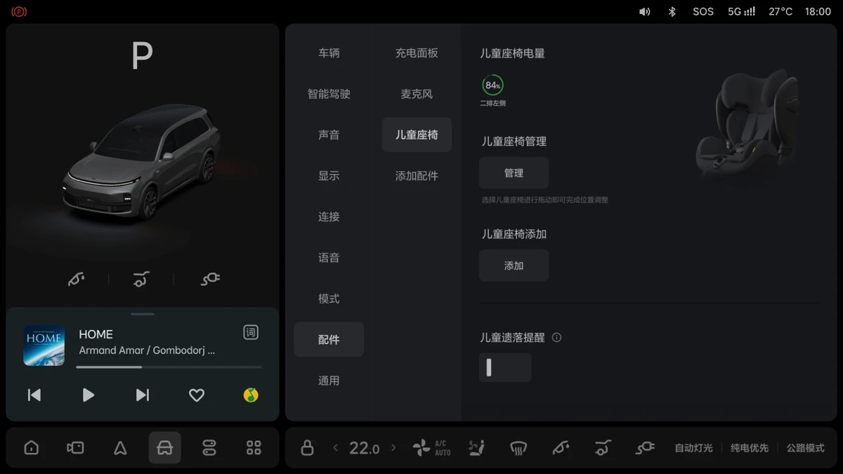 X01-OM-522-OTA1.1