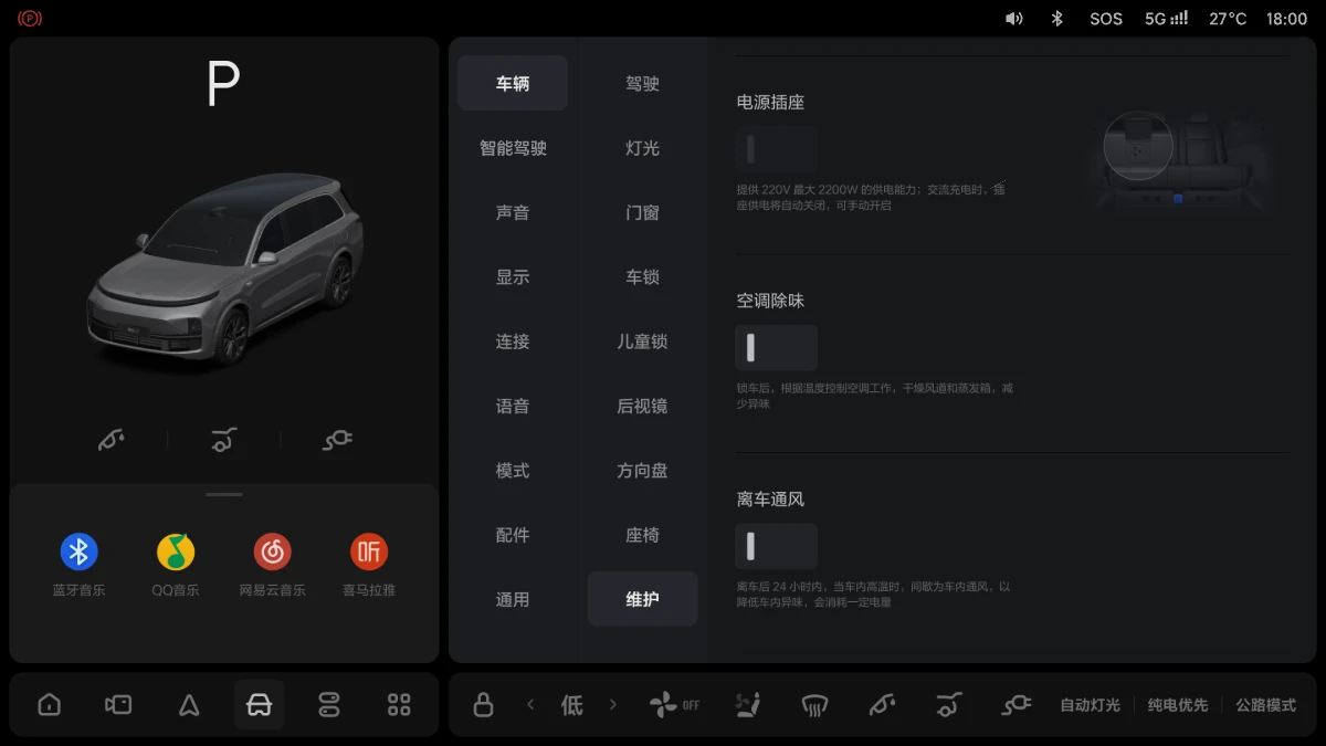 X01-OM-551-OTA2
