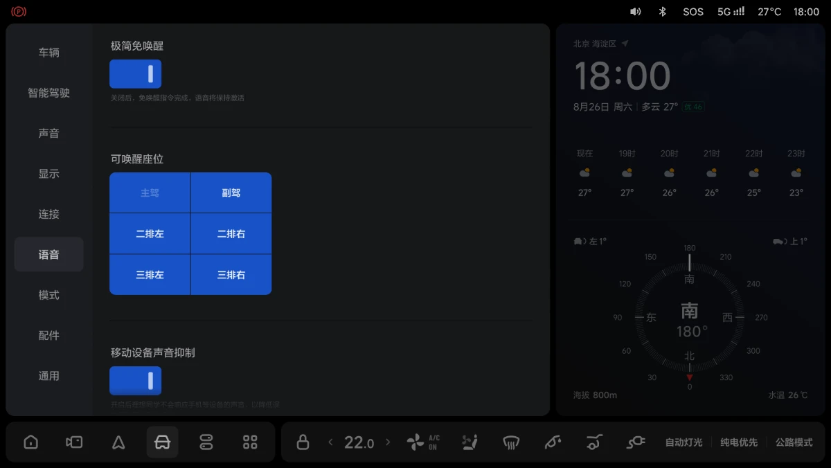 X01-OM-562-OTA6.6