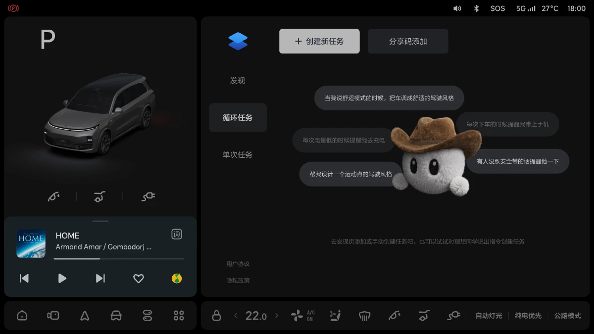 X01-OM-656-OTA7.4