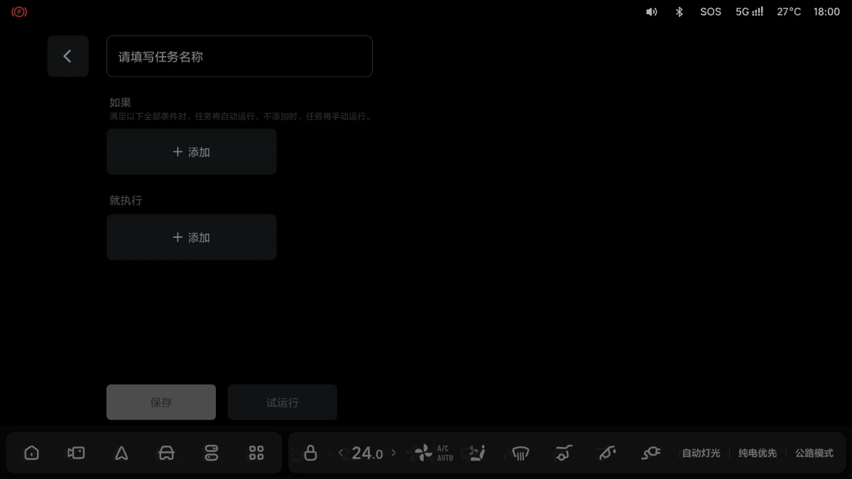 X01-OM-657-OTA5.2