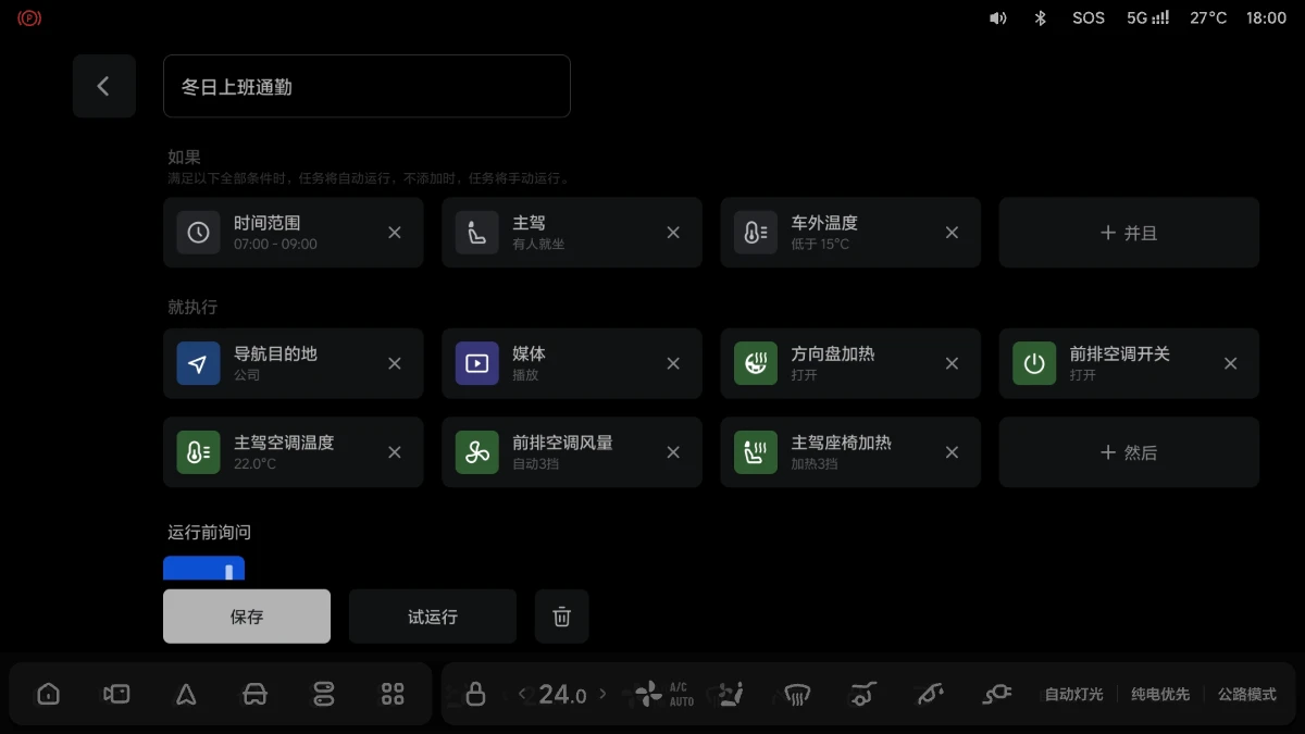 X01-OM-658-OTA5.2