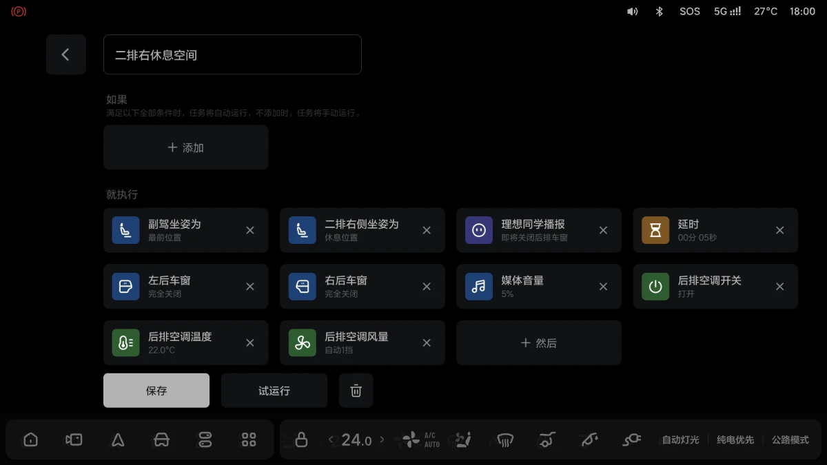 X01-OM-659-OTA5.2