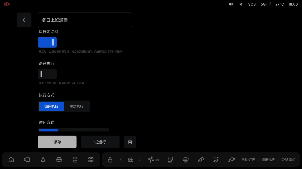 X01-OM-660-OTA7.2
