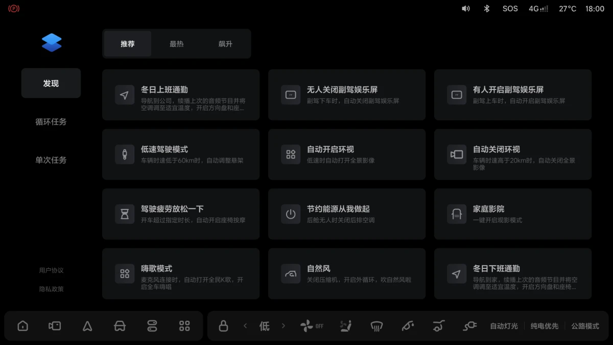 X01-OM-662-OTA7.4