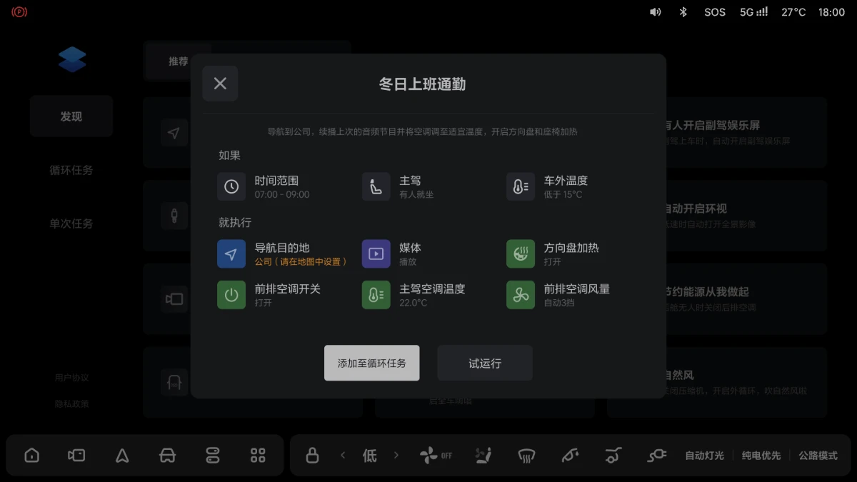 X01-OM-663-OTA7.2