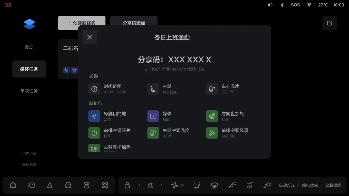 X01-OM-664-OTA7.4