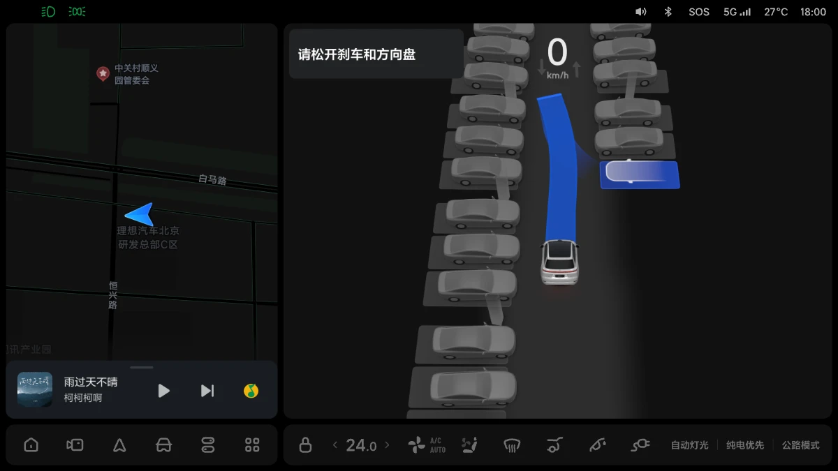 X01-OM-670-OTA7.5