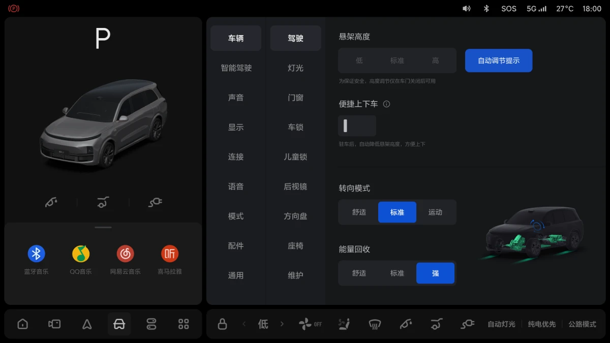 X01-OM-694-OTA7.5