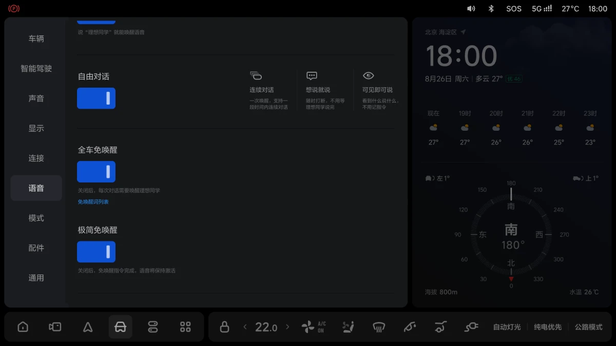 X01-OM-708-OTA7.1