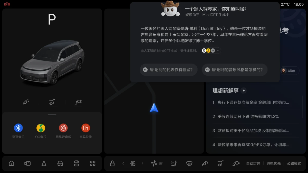 X01-OM-733-OTA7.4