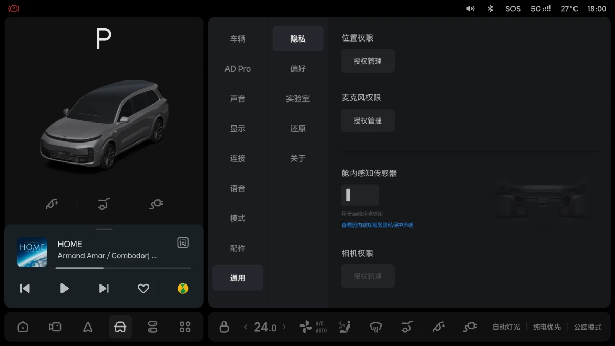 X01-OM-742-OTA6.6