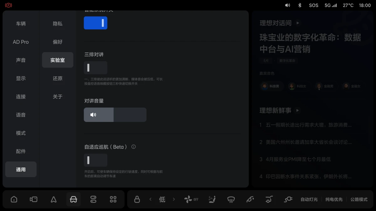 X01-OM-743-1-OTA7.4