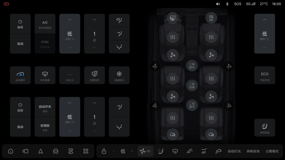 X02B-OM-0001-6.3OTA