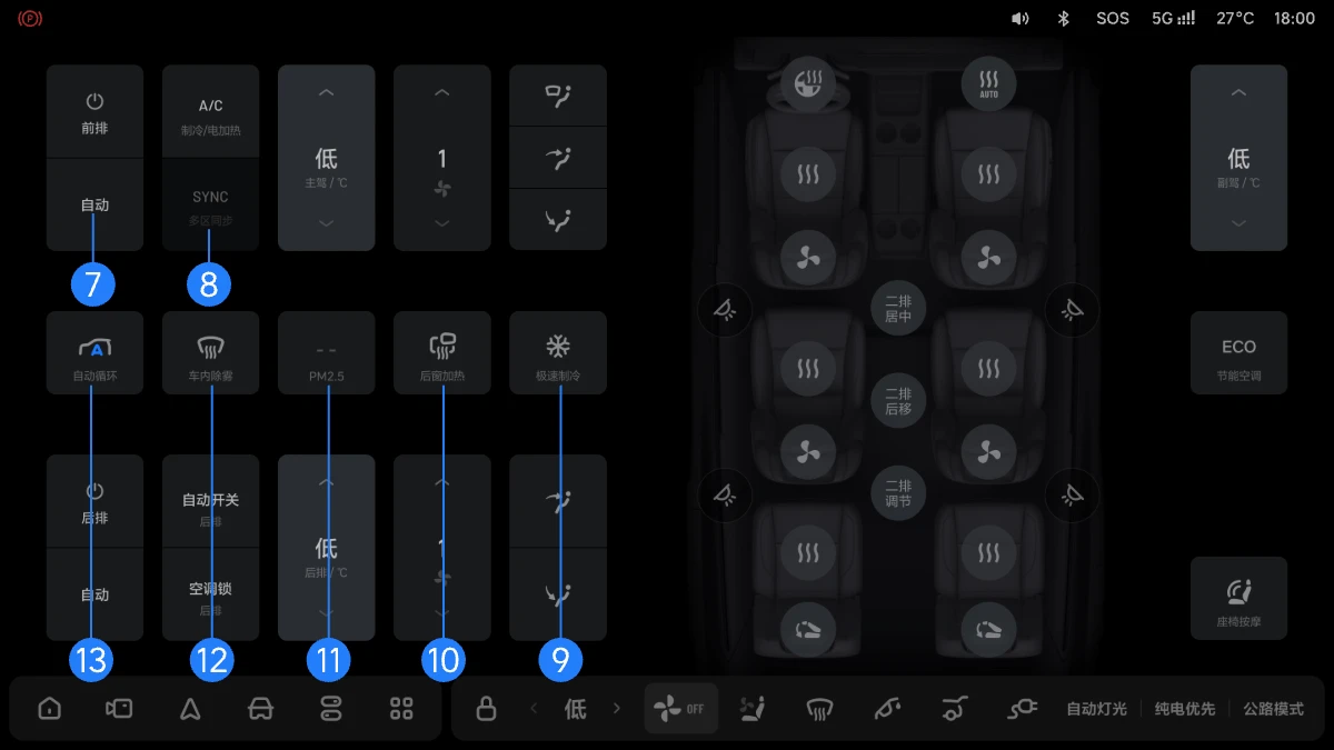 X02B-OM-0003-6.3OTA