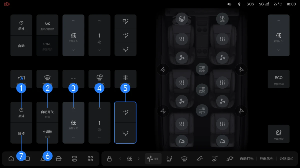 X02B-OM-0004-6.3OTA