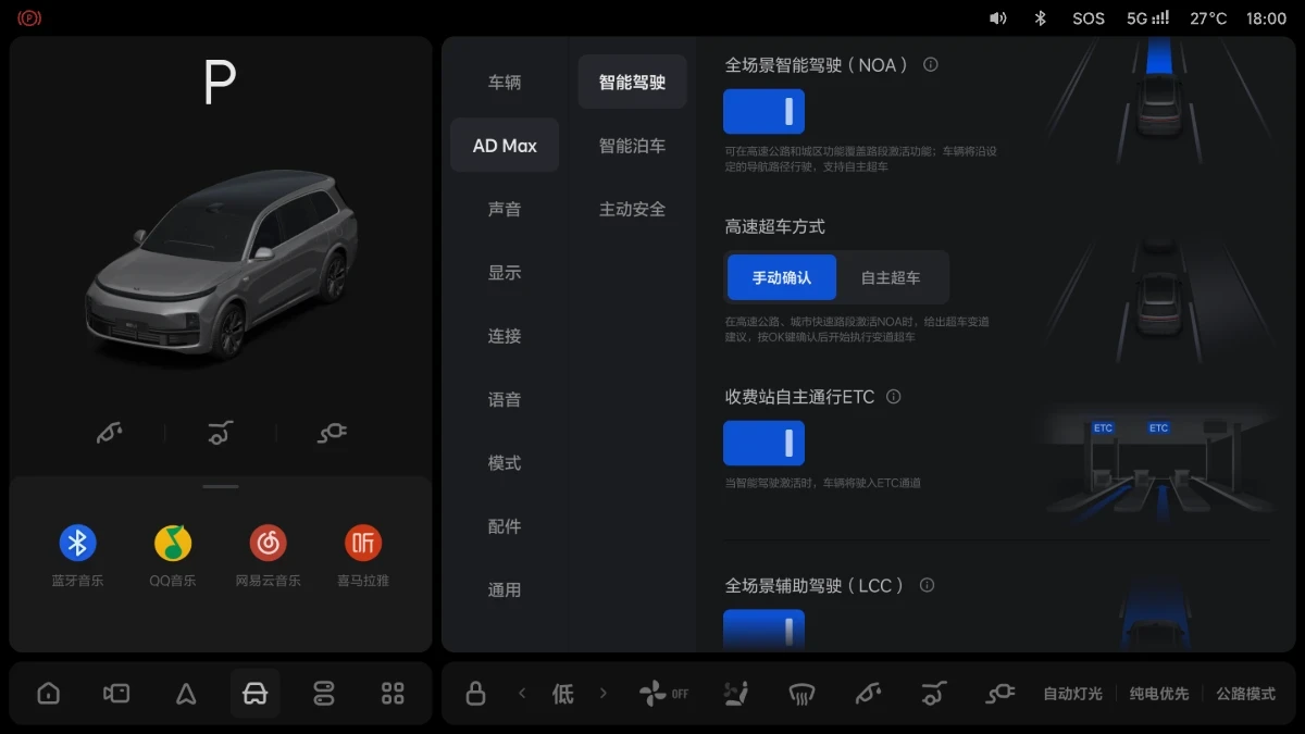 AD-MAX3.0-1-1-OTA7.2