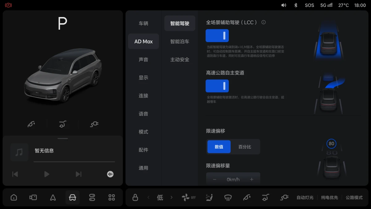AD-MAX3.0-1-2-OTA6.5
