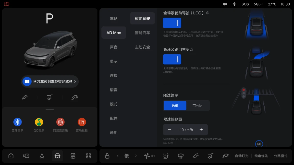 AD-MAX3.0-1-2-OTA7.1