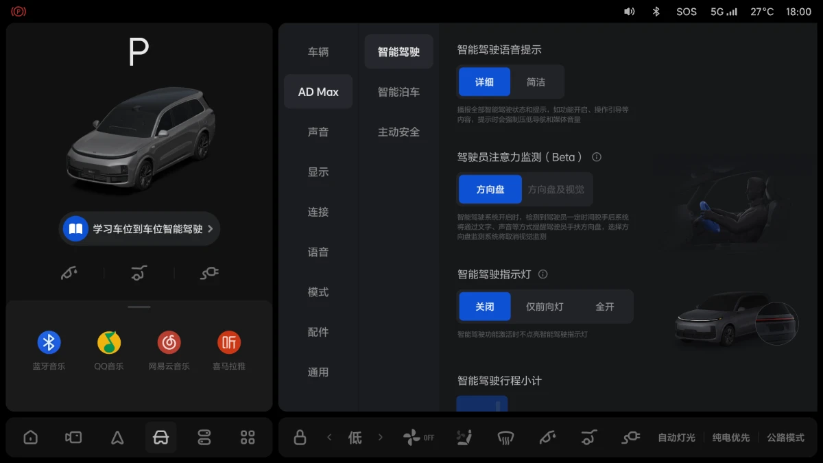 AD-MAX3.0-1-3-SS2-OTA6.6-1