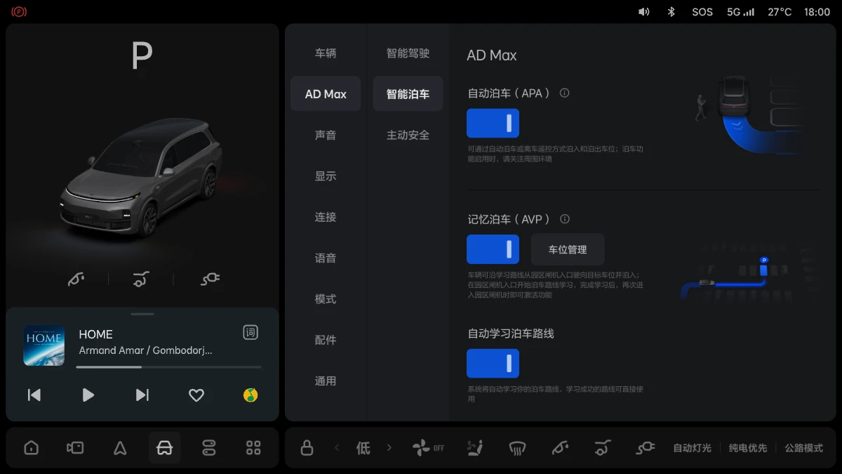 AD-MAX3.0-2-OTA7.5