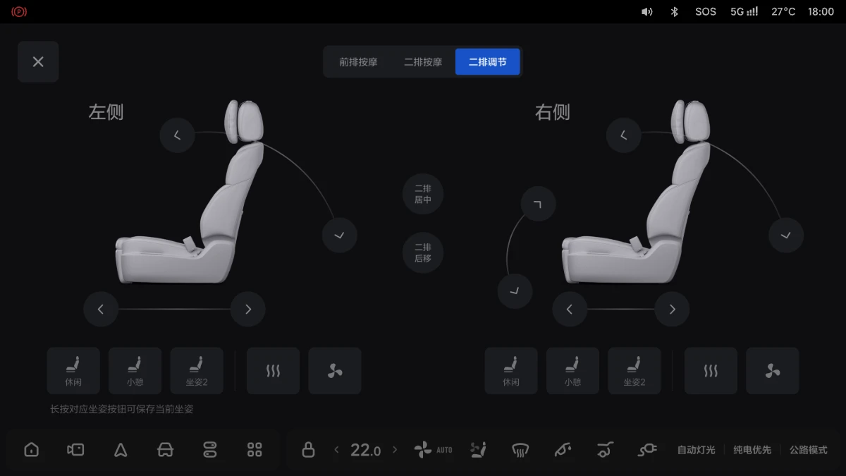 OTA6.2-OM-X002