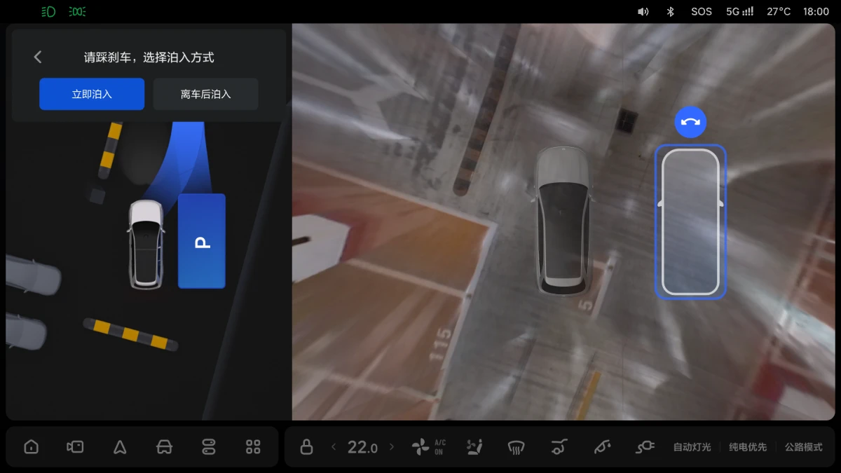 X01-0012-6.2OTA