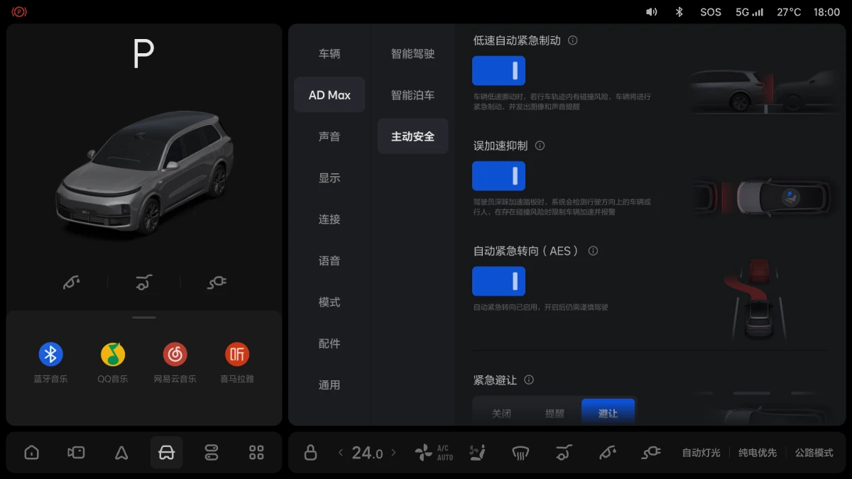X01-OM-0030-OTA6.6