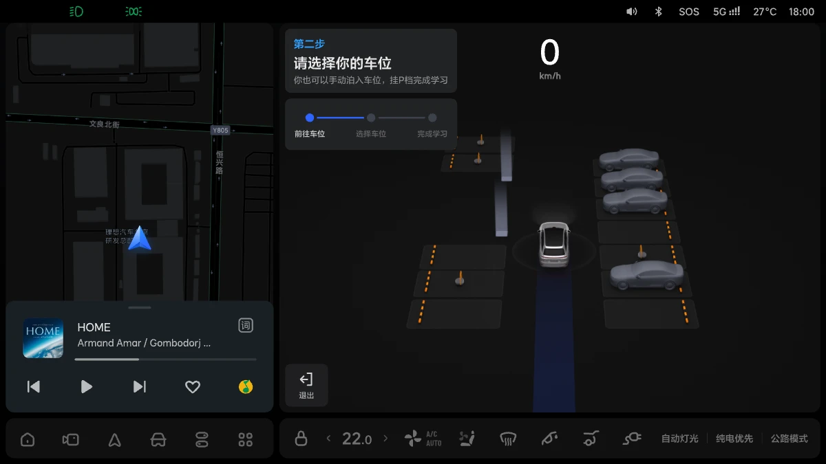 X01-OM-0090-OTA6.5
