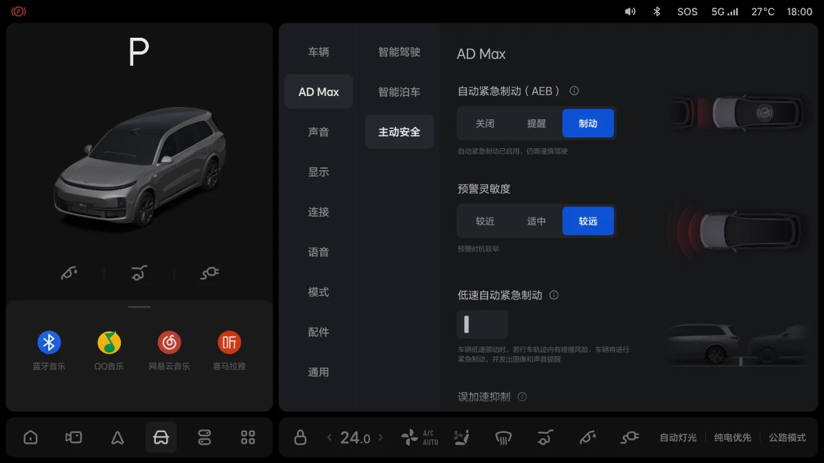 X01-OM-0099-OTA6.6