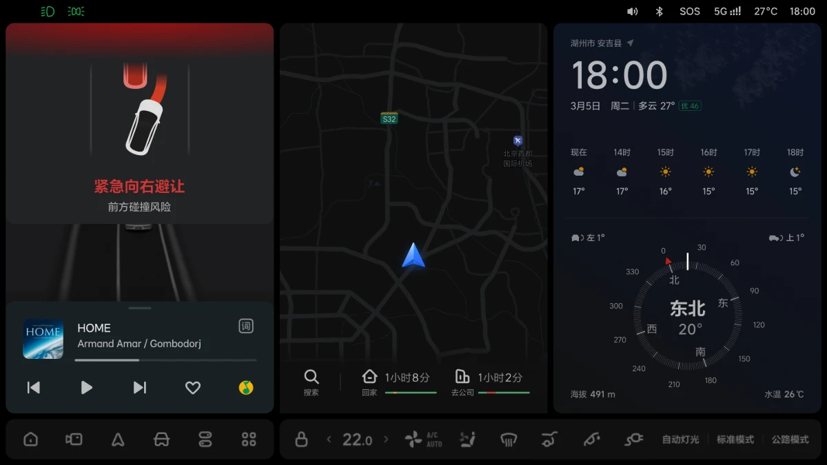 X01-OM-0100-6.2OTA