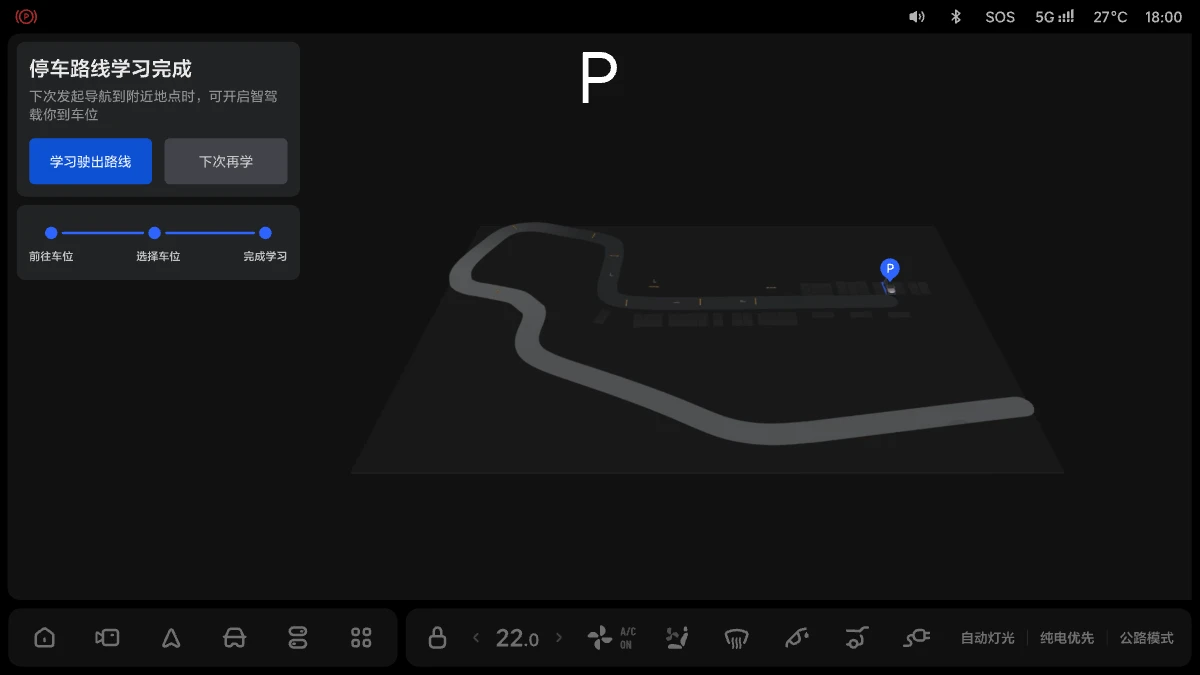 X01-OM-0100-OTA7.1