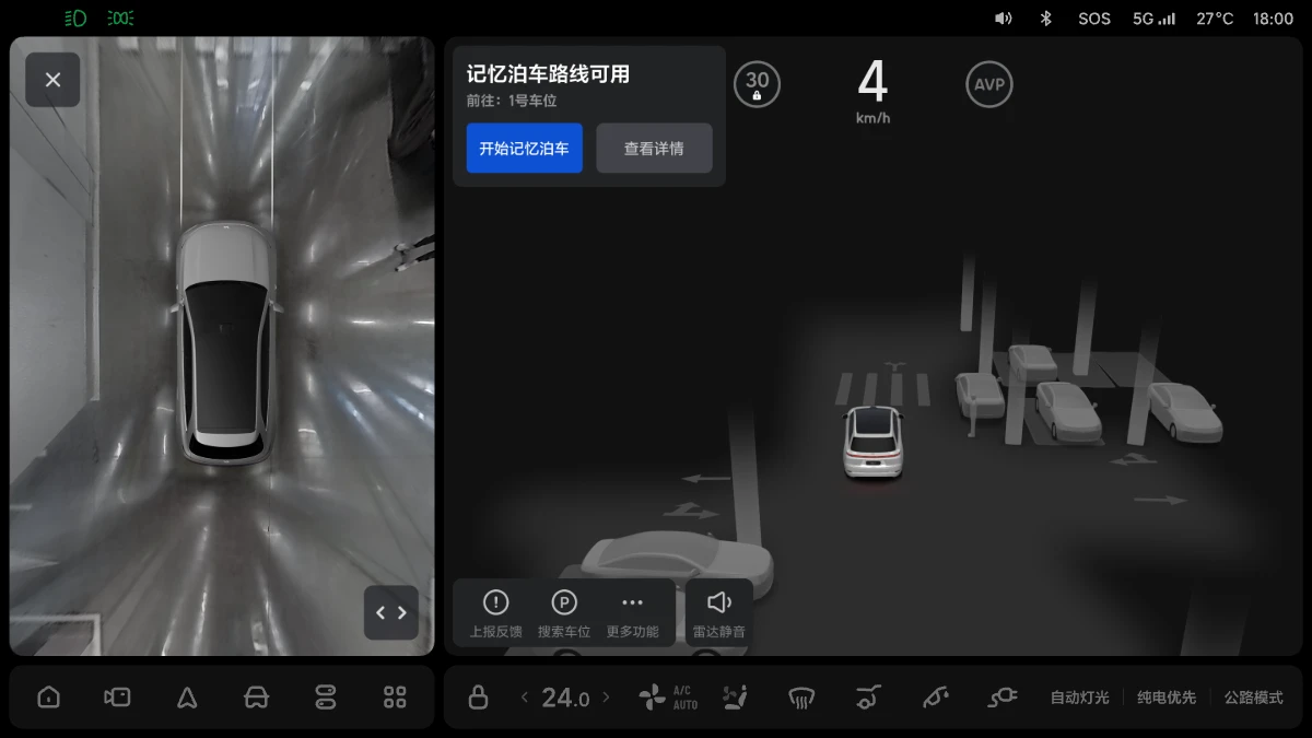 X01-OM-0150-OTA7.5