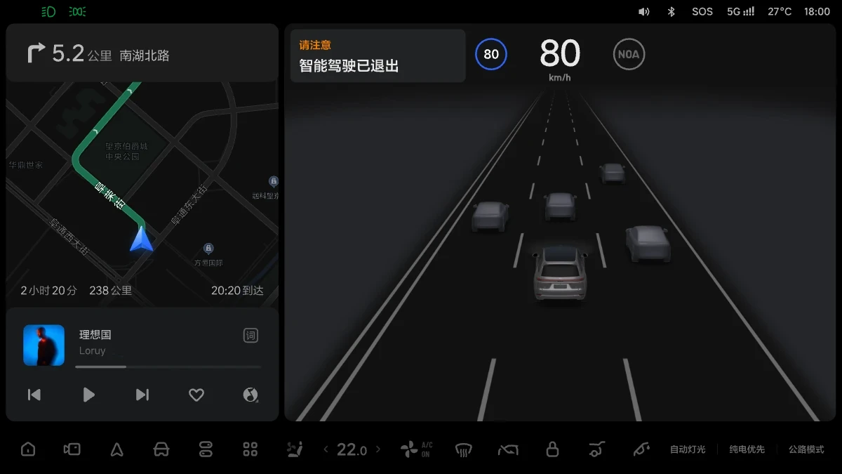 X01-OM-315-OTA6.4