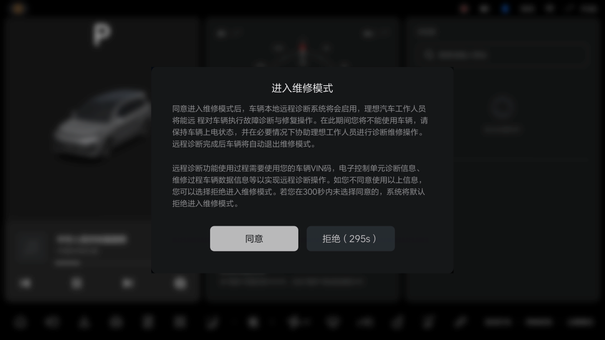 X01-OM-483-OTA1.1