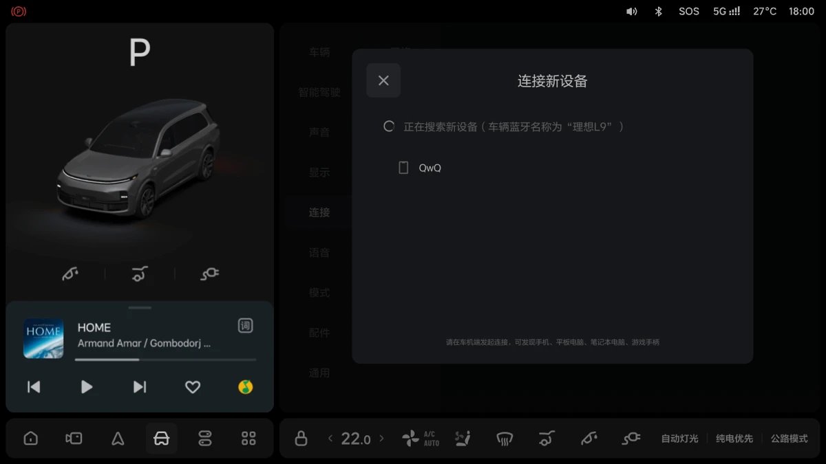 X01-OM-491-OTA4.5