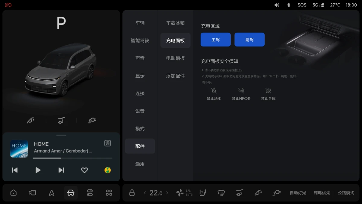 X01-OM-527-OTA2