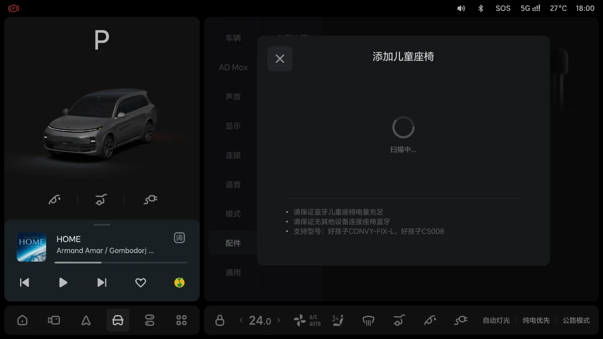 X01-OM-528-OTA1