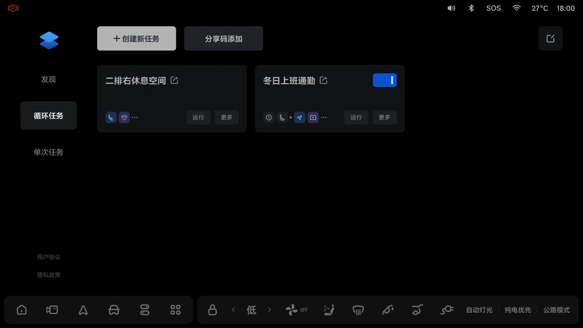 X01-OM-661-OTA7.4