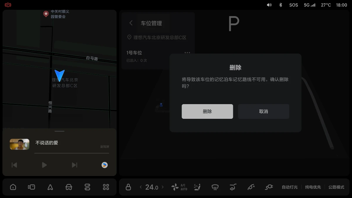 X01-OM-719-OTA7.5